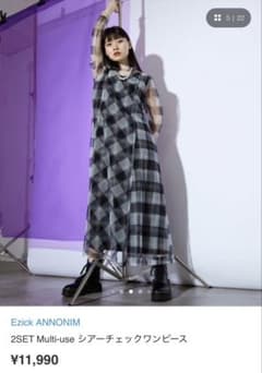 Ezick ANNONIM 2SET シアーチェックワンピースのサムネイル