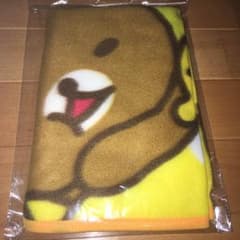 値下げ可能！ ／ リラックマ　ブランケットのサムネイル