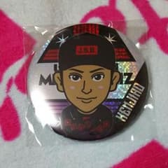 山下健二郎モバイル缶バッチのサムネイル