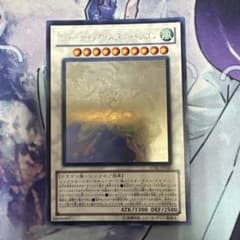 遊戯王OCG シューティング・スター・ドラゴンのサムネイル