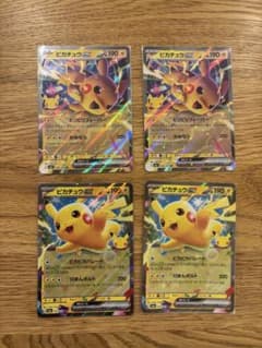 ポケモンカード ピカチュウex 4枚セット ポケカ　30周年のサムネイル