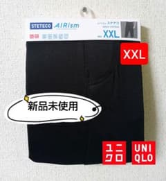 ✨新品✨【UNIQLO】エアリズムステテコ（ブラック）サイズ【XXL】のサムネイル