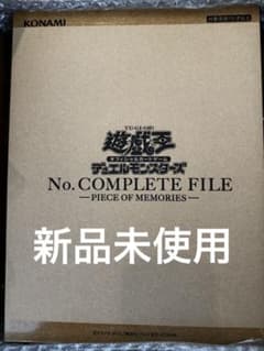 遊戯王No. COMPLETE FILE -PIECE OF MEMORIES- - メルカリ