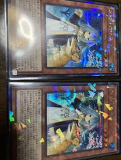遊戯王　氷結界の依巫　シークレットのサムネイル
