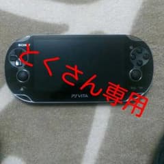 Vita フロンティアつきのサムネイル