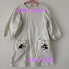 【美品】petit main Disneyワンピース　120