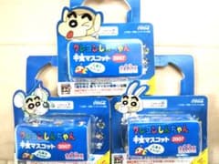 クレヨンしんちゃん 干支マスコット 3種 レアのサムネイル