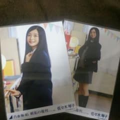 もも様専用 佐々木琴子チュウヒキのサムネイル
