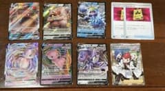 ポケモンカードまとめ売りのサムネイル