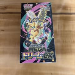 MEGAドリームex　BOX　未開封　シュリンク付き ポケモンカードゲーム 【シュリンク付き未開封品】ポケモンカード