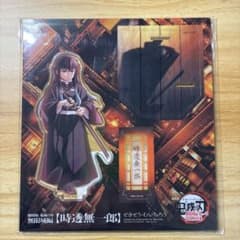 Unopened! Demon Slayer: Kimetsu no Yaiba the Movie: Infinity Castle Acrylic Stand Tokito Muichiro