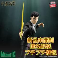 呪術廻戦 MAXIMATIC 日車寛見