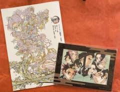 劇場版 鬼滅の刃 無限城編 映画入場者特典のサムネイル
