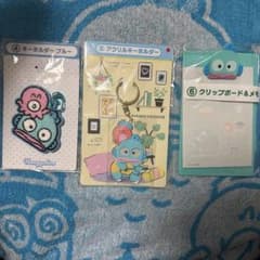 ハンギョドン 当たりくじキーホルダー・クリップボードのサムネイル