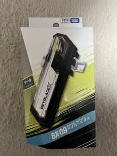 ［新品］ベイブレードX BX-09 ベイバトルパスのサムネイル