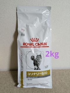 ロイヤルカナン ユリナリーS/O オルファクトリー ライト 2kg - メルカリ