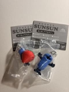 PUPPET SUNSUN めじるしアクセサリー ガチャ 2種セット　いちご