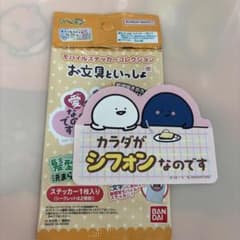 Lily様専用ページのサムネイル