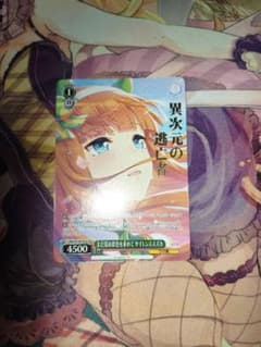 ヴァイス ウマ娘 まだ見ぬ景色を求めて サイレンススズカ PR箔押し
