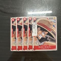 モンキー・D・ルフィ P-022「ONE PIECE FILM RED」映画特典 - メルカリ