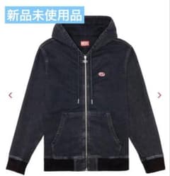 DIESELジップアップパーカーD-Gir Track Denim Hoodie - メルカリ