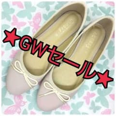 Freude x Shimamura Ribbon Ballet Flats Pink