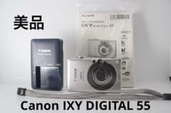美品　Canon IXY DIGITAL 55 付属品多数　♯517 美品 Canon IXY DIGITAL 55 付属品多数 ♯517 - メルカリ