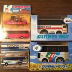 観光バスのミニカー4点セット(KNT北海道、銀嶺、コスモス、宮崎交通)のサムネイル