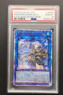 【PSA10】清冽の水霊使いエリア 20th　SCR　五つ目個体 PSA10】清冽の水霊使いエリア 20th SCR 五つ目個体 - メルカリ