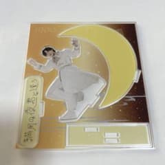 M!LK 吉田仁人 アクスタのサムネイル