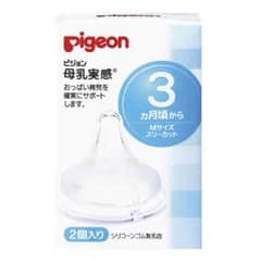 Pigeon母乳実感乳首Mサイズのサムネイル