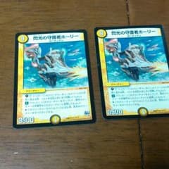 ホーリーのサムネイル