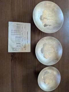 す*と様 純銀 内閣総理大臣寄贈　銀杯　3つセット す*と様 純銀 内閣総理大臣寄贈 銀杯 3つセット - メルカリ