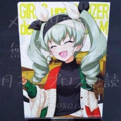 [이치 반 쿠지] 가루 빵 멸치 사복 클리어 파일
