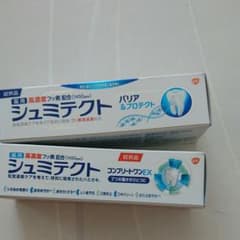 薬用シュミテクト コンプリートワンEXのサムネイル