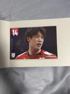 男子バレーボール日本代表 石川祐希 ポストカードのサムネイル