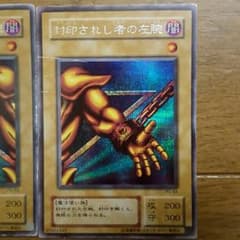専用のサムネイル