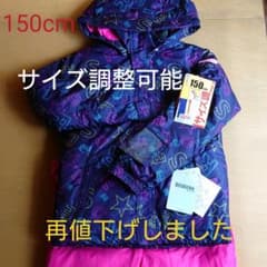 スキーウェアのサムネイル