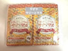 やずや サジーとマカ サプリメント(未開封 2袋)のサムネイル