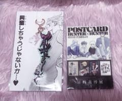 HUNTER×HUNTER ポストカード＆アクリルキーホルダーセットのサムネイル