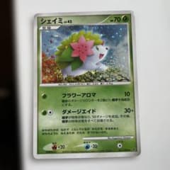 ポケモンカード シェイミ ☆ 拡張パック 破空の激闘 DP6 011/092