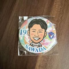 V·파렌 나가사키 사와다 타카시 캔 배지