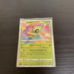 ポケモンカード セレビィ　アメイジングレアのサムネイル