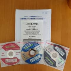 アルパイン 全国地図データ更新キット 2019年度版のサムネイル