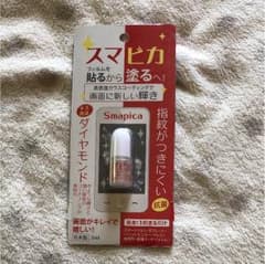 スマホ等画面保護のサムネイル