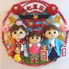 七五三 フェルトリース ハンドメイドのサムネイル
