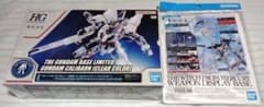 HG ガンダムキャリバーン(クリアカラー) ウェポンディスプレイベースセットのサムネイル