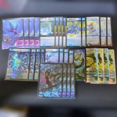 青白サイバー デッキ パーツ - メルカリ
