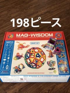マグフォーマー　30ピース　マグウィズダム　168ピースのサムネイル