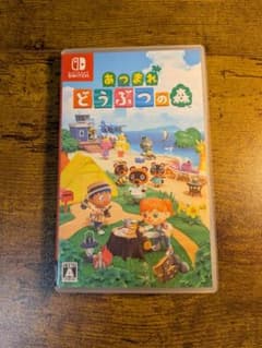 Nintendo Switch 아찔해 도부츠노모리 소프트